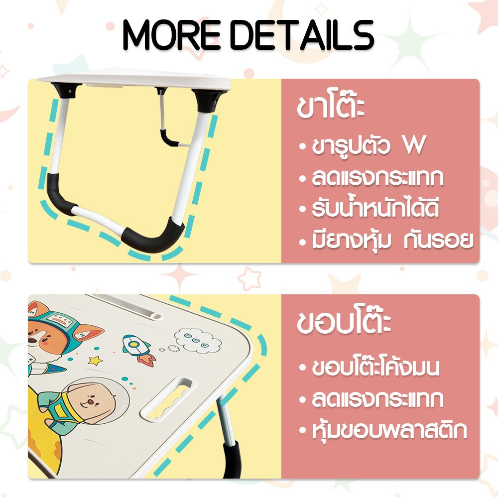 DELICATO โต๊ะพับญี่ปุ่น รุ่น Busby-04 ขนาด 40x60x28 ซม. สีครีม