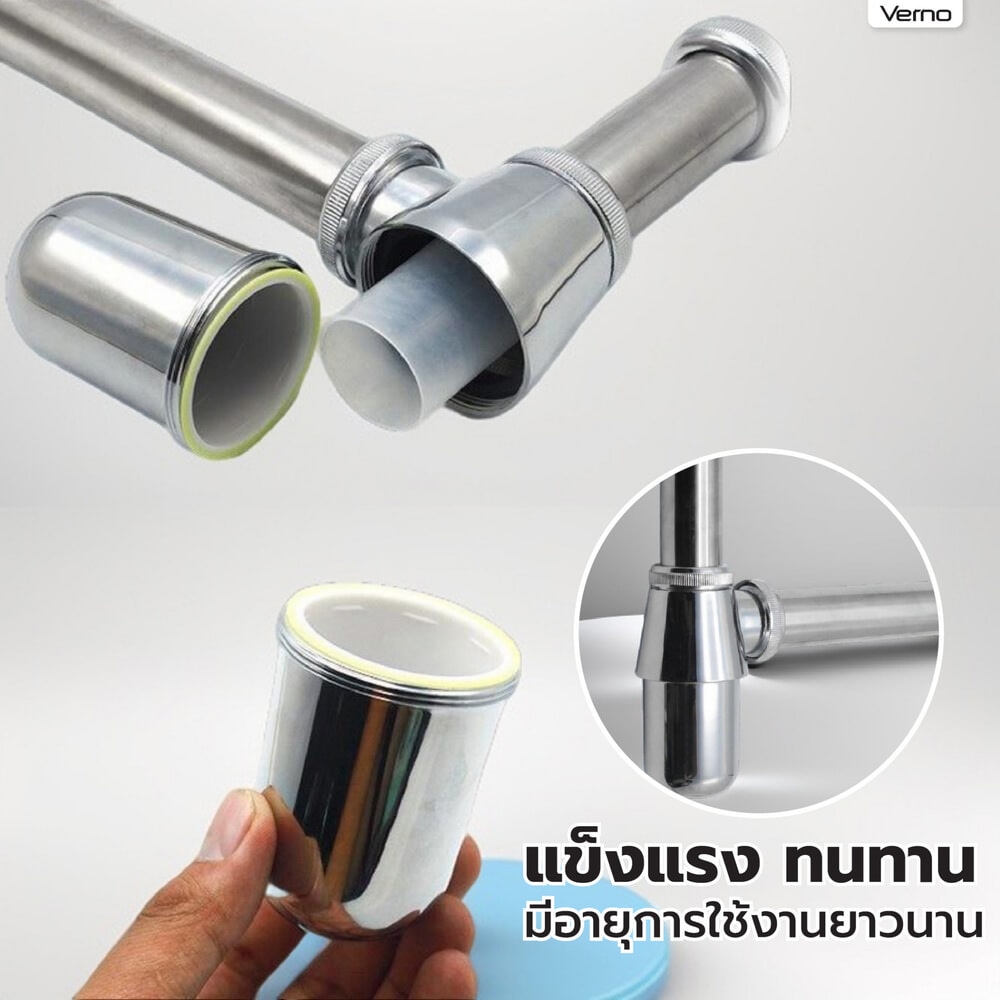 Verno ท่อน้ำทิ้งแบบกระปุกชุปโครมเมี่ยม ก้านชาร์ปสแตนเลสรุ่นหนาพิเศษ รุ่น VN-80002 ขนาด 10 นิ้ว สีโครเมี่ยม