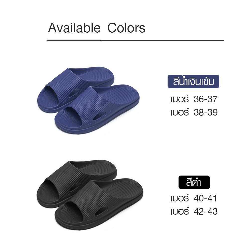 Primo รองเท้าแตะ EVA QD005-DKBL367 สีน้ำเงิน เบอร์ 36-37