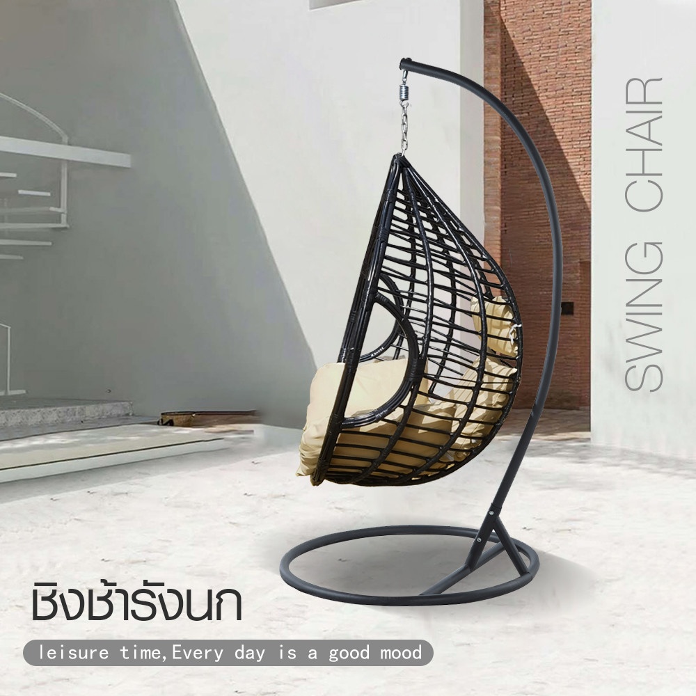 SUMMER SET ชิงช้ารังนก รุ่น BENBEN ขนาด 68×107×115 ซม. สีดำ (1/4)