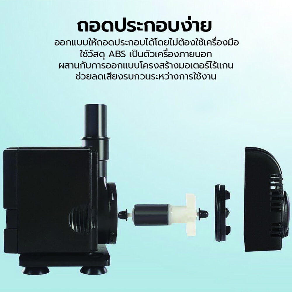BOYU ปั๊มน้ำตู้/บ่อปลา รุ่นFP-6000 ขนาด105W Qmax6000L/H สีดำ