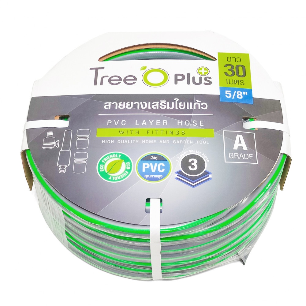 Tree’O สายยาง พีวีซี เสริมใยแก้ว เกรด A พร้อมข้อต่อ ขนาด 5/8"30M. รุ่น PGHF15-30