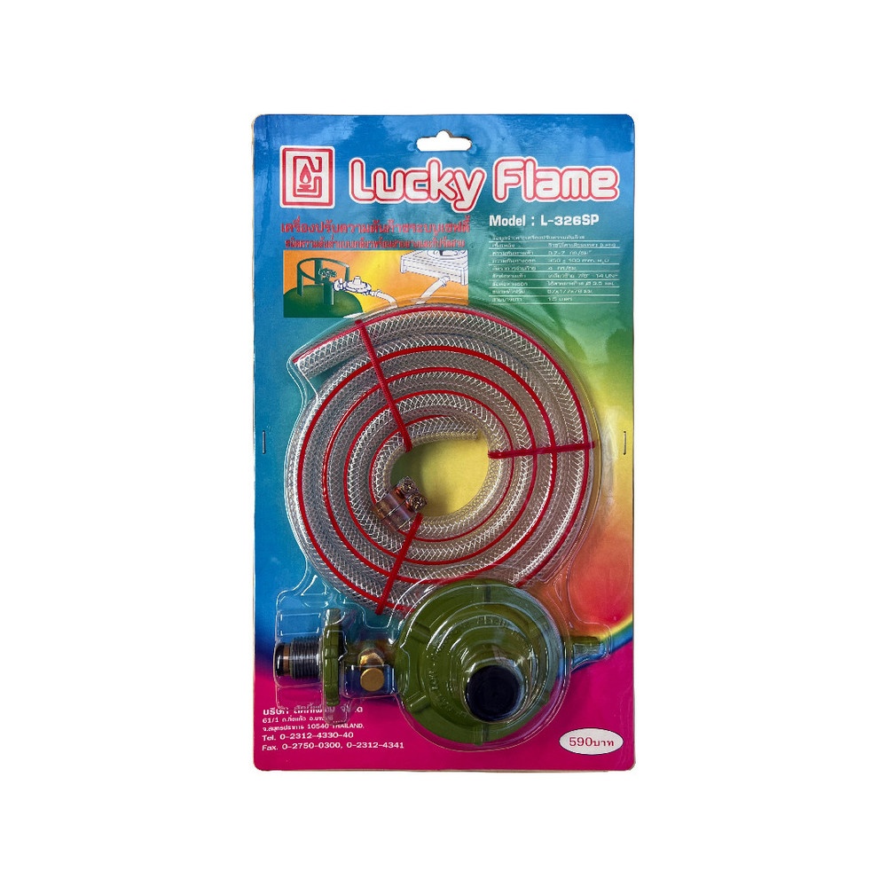 LUCKY FLAME หัวปรับแรงดันต่ำเซฟตี้พร้อมสาย รุ่น L-326SP สีเขียว