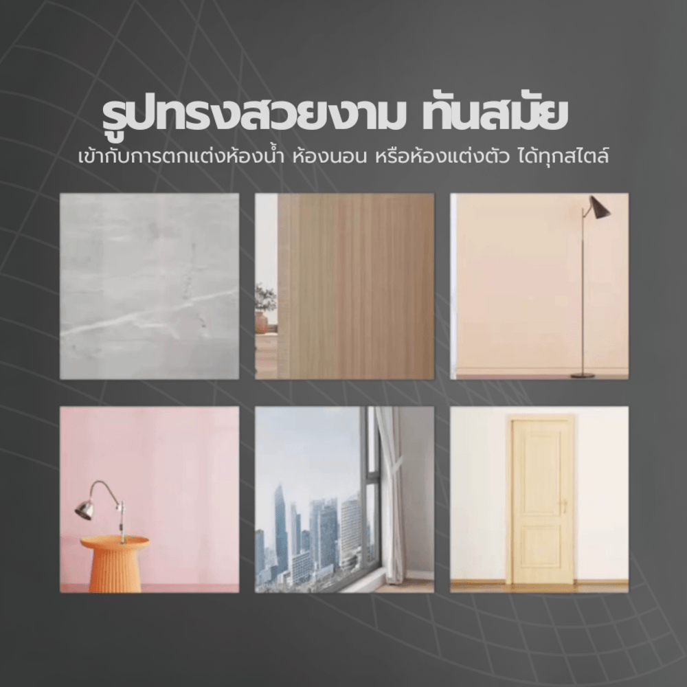 Nice กระจกเงาไม่มีกรอบ ทรงเหลี่ยม รุ่น JLLS013 ขนาด 60x80 ซม. สีใส