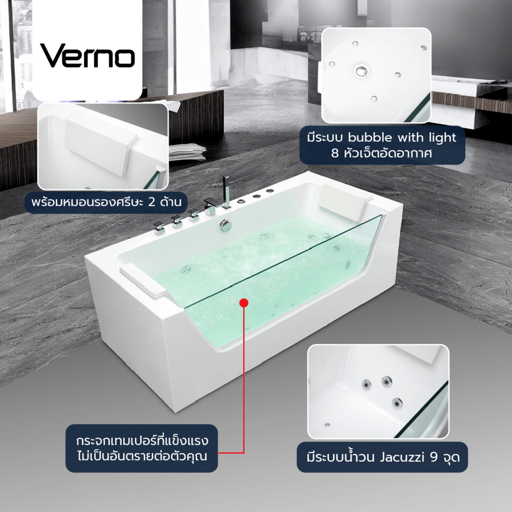 Verno อ่างสปาระบบน้ำวน (แบบลอย) รุ่น คีริน-พรีเมี่ยม VN-475S ขนาด 80x170x58 ซม.