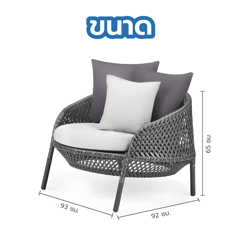 SUMMER SETเก้าอี้ outdoor อลูมิเนียม Jomthong ขนาด 93x92x65 ซม. สีเทาอ่อน