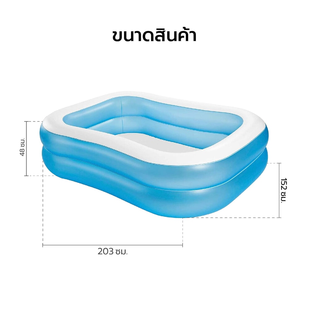 INTEX สระว่ายน้ำเป่าลมทรงสี่เหลี่ยม รุ่น 57180NP ขนาด 203x152x48 ซม. สีฟ้า