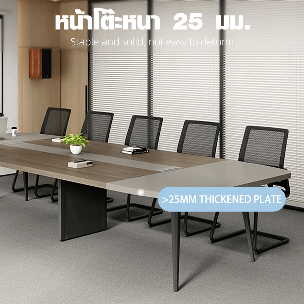 SMITH โต๊ะประชุม รุ่น Monic-02 ขนาด 140x350x75 ซม. สีกากี (1/4)