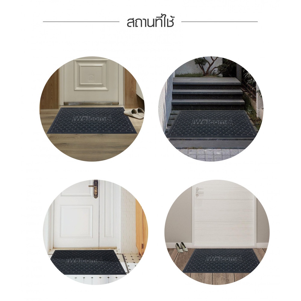 COZY พรมเช็ดเท้าดักฝุ่น
รุ่น LOBBY-07 ขนาด 45×75×0.5 ซม. สีเทา
