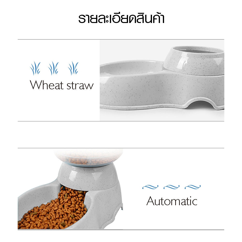 ชามให้อาหารสัตว์เลี้ยงอัตโนมัติ ความจุ 3.5ลิตร รุ่น BP030 ขนาด 17.5×32×30.5ซม. สีเทา DUDUPETS