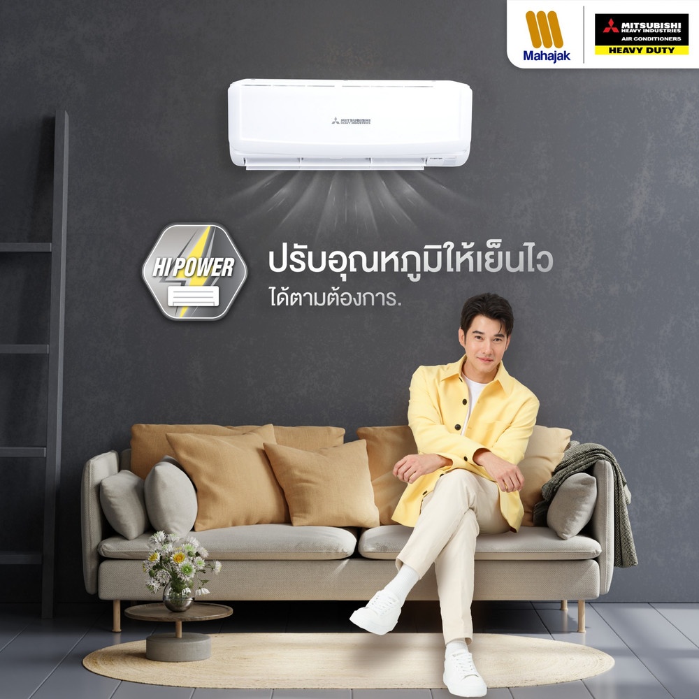MITSUBISHI HEAVY DUTY เครื่องปรับอากาศ Deluxe Inverter ขนาด 24334 BTU DXK24YYS-W1