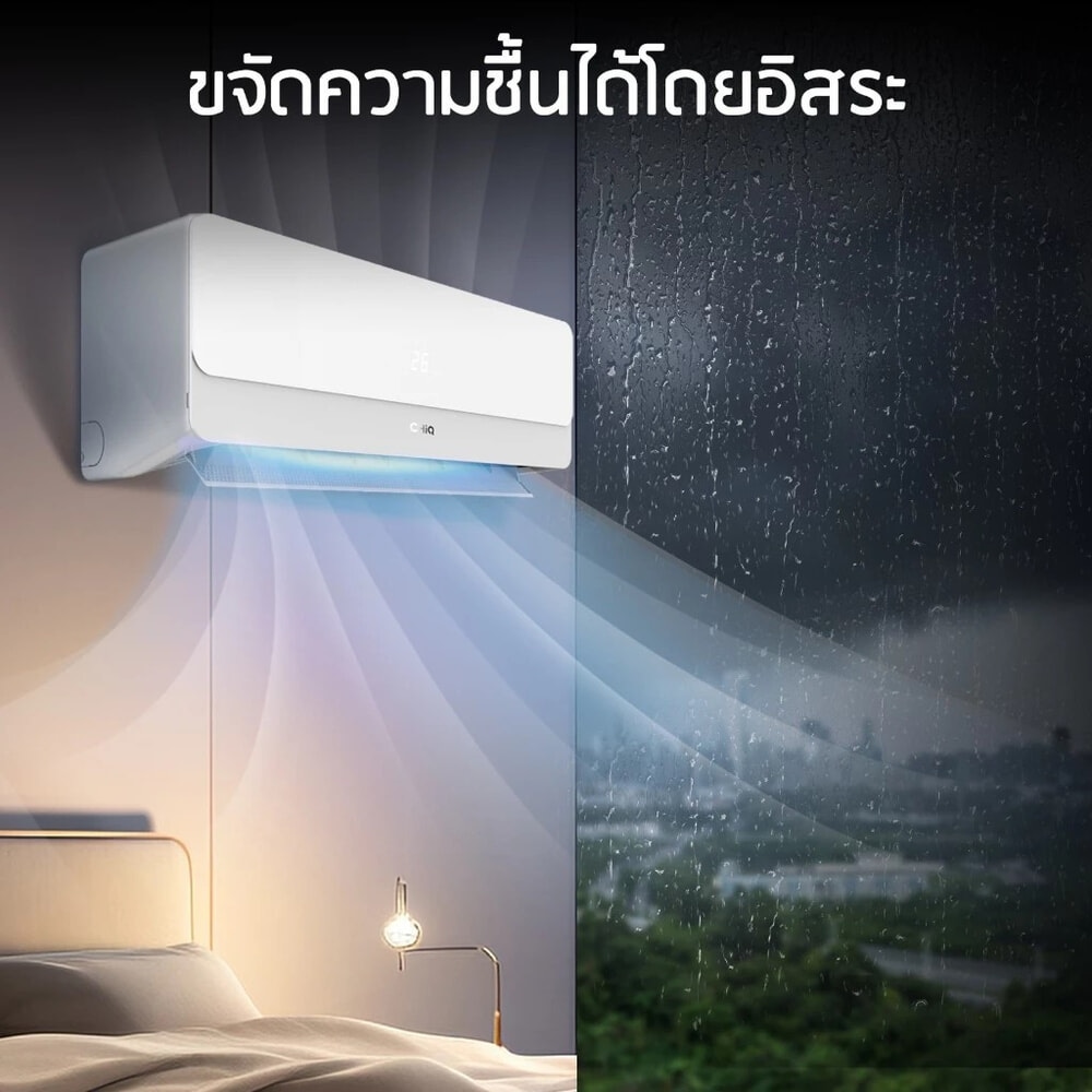 CHiQ เครื่องปรับอากาศ Inverter ขนาด 17000 BTU รุ่น CSDC-17D สีขาว