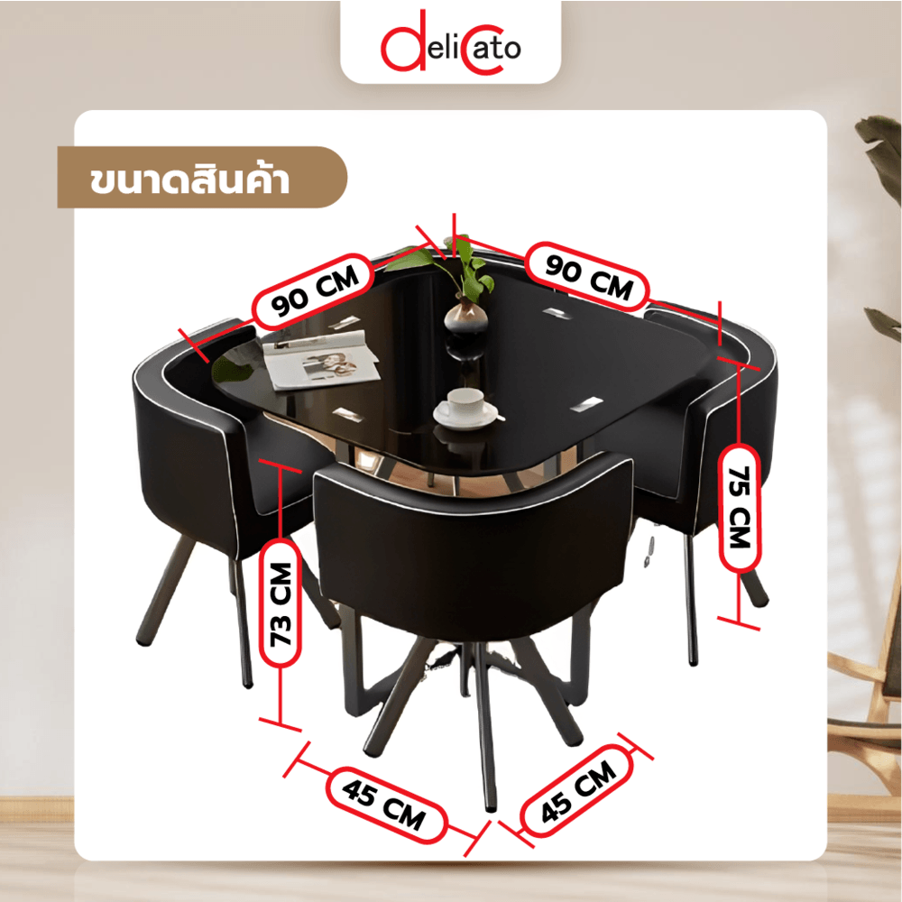 DELICATO ชุดโต๊ะอาหาร 4 ที่นั่ง รุ่น PIZZA โต๊ะ : 90x90x75 ซม. เก้าอี้ : 45x45x73 ซม. สีดำ (1/4)