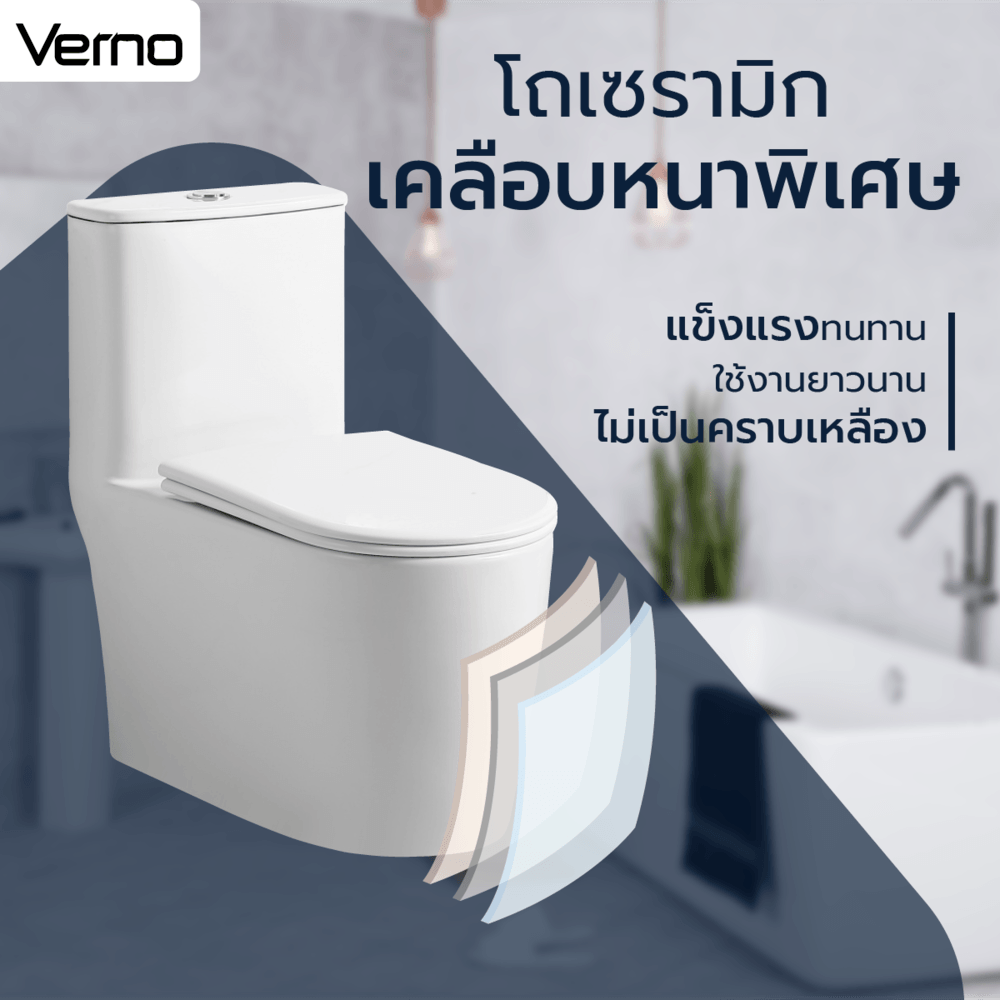 Verno สุขภัณฑ์ชิ้นเดียว 3/6L รุ่น ลิลลี่ VN-SI-3